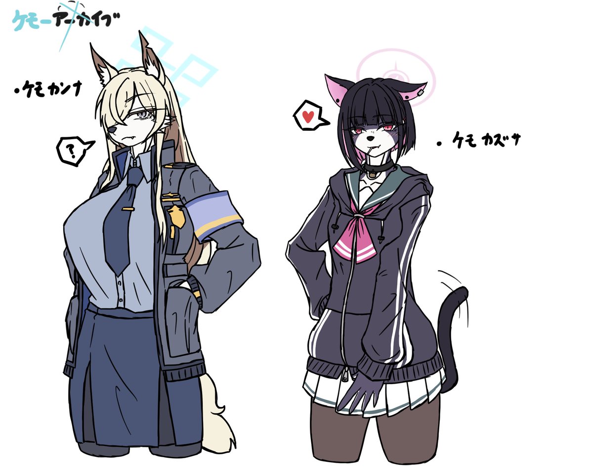 ケモノアーカイブ！？！？！？！？