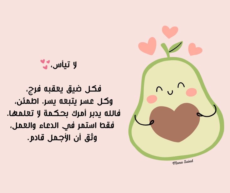 #صيادلة23_تستغيث_بالرئيس 
#تكليف_صيدلة23_بالكامل
التكليف الكامل