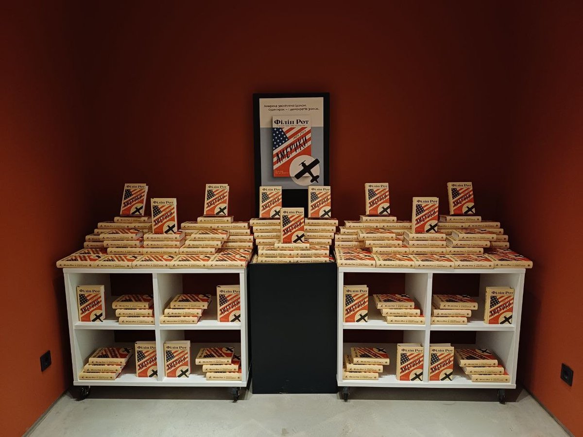 Партнери з магазину Сенс на Хрещатику наваяли в торговому залі на нашу флагманську книжку
📷 Філіп РОТ «Змова проти Америки»
в перекладі Natalia  Klymchuk.
Гарно так зробили. З повагою до @читачі.
Заходьте. Гортайте.Купуйте.
Дуже актуально сьогодні.
ПРОДАЖ anetta-publishers.com/books/265