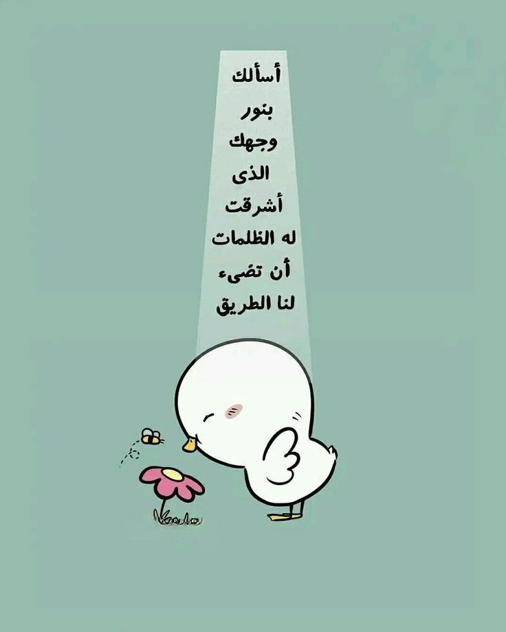 #صيادلة23_تستغيث_بالرئيس 
#تكليف_صيدلة23_بالكامل
التكليف الكامل