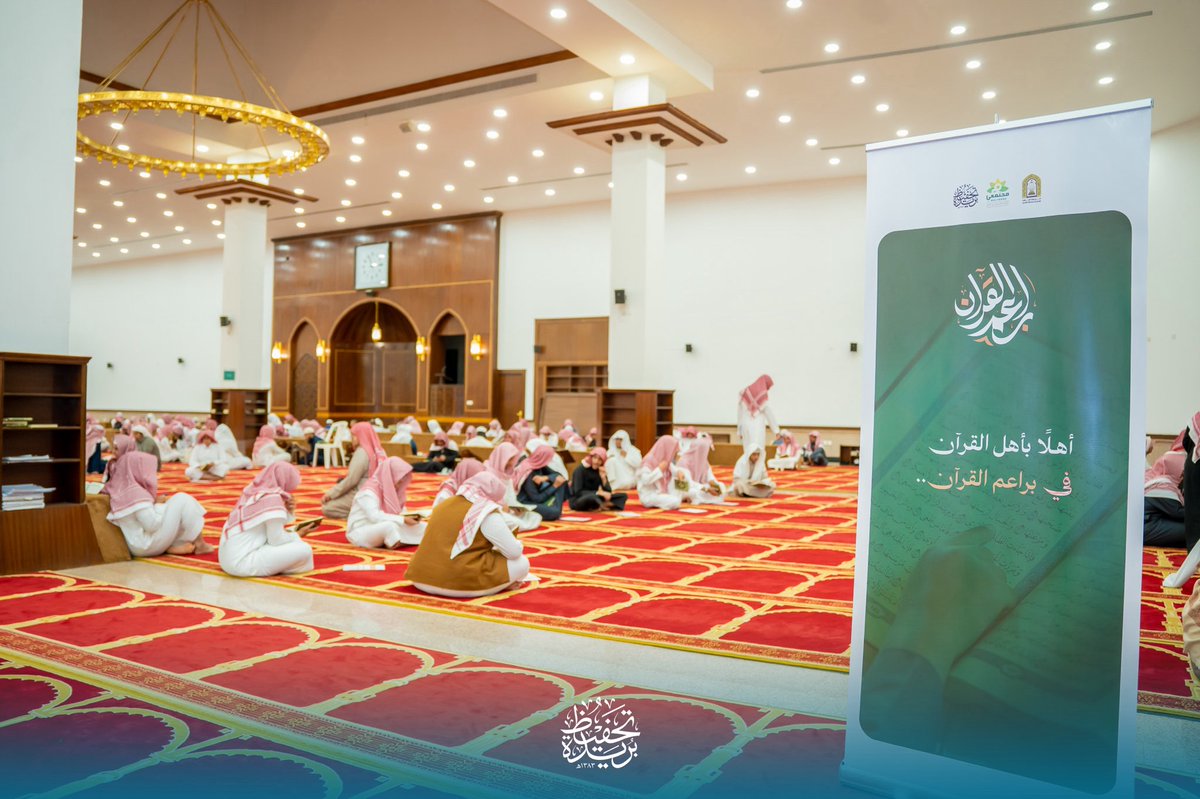 tqb_org's tweet photo. في أسبوعه الأول، يواصل برنامج #براعم_القران مسيرته المباركة بأرقام تعكس حجم الأثر:

▪️ 86 حلقة قرآنية
▪️ 3090 طالبًا مسجلاً 
▪️ 437,345 وجهًا مقروءًا

جهود متواصلة، وعطاء ممتد، لصناعة جيلٍ يرتبط بالقرآن تلاوةً وتعلمًا ✨ 

📸 جانب من التغطية https://t.co/RhFTxoixzW