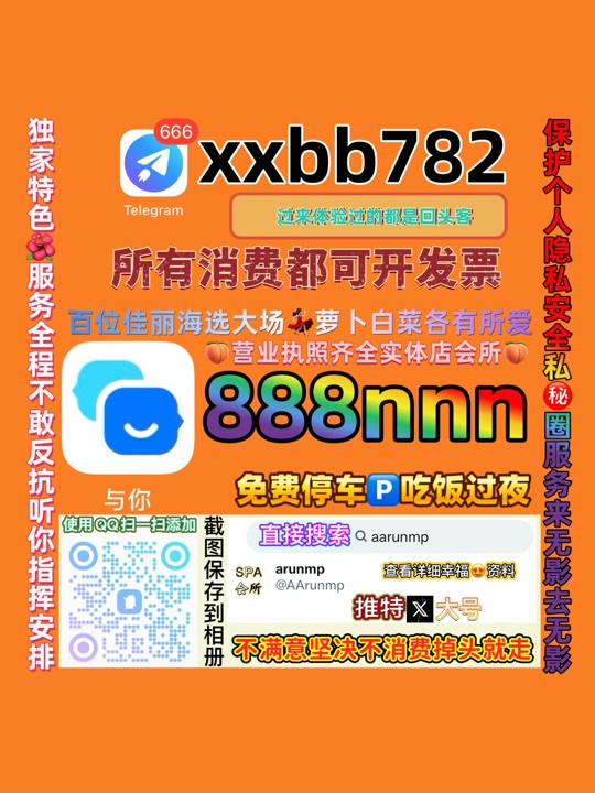 Samirpathan13's tweet photo. 上海青浦区👀🧭 https://t.co/Vs3bULo0TB