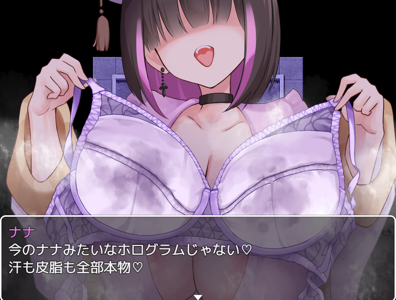 お疲れ様です!!
明日、S&Jをアップデートいたします!

追加内容は以下です!
①「ナナルート4」追加
おっぱい洗脳で下着フェチにされる。

②「ナナルート5」追加
ナナと共に天翠の奪還。その後、天翠を捕まえた聖杯教徒は天翠の実験ネズミに、プレイヤーはナナの奴隷に...。 