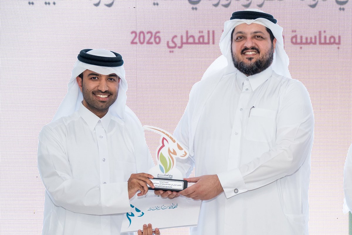 وزارة البيئة والتغير المناخي tweet media