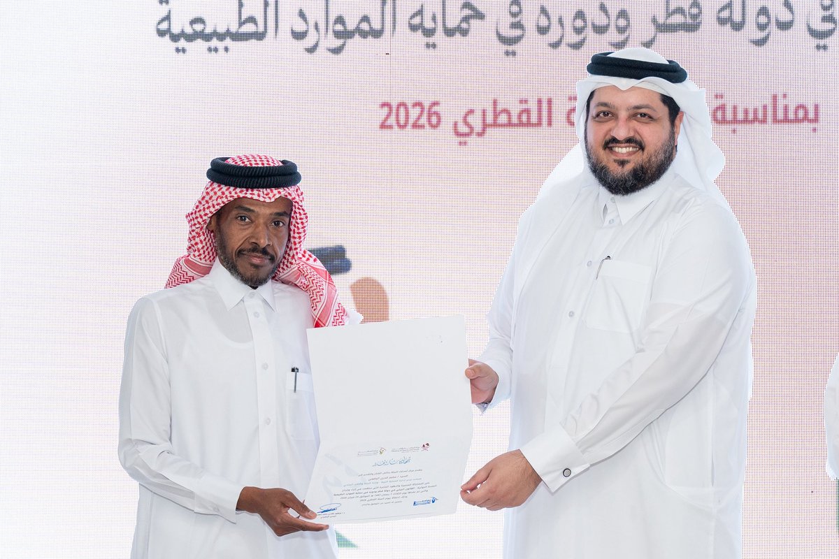 وزارة البيئة والتغير المناخي tweet media