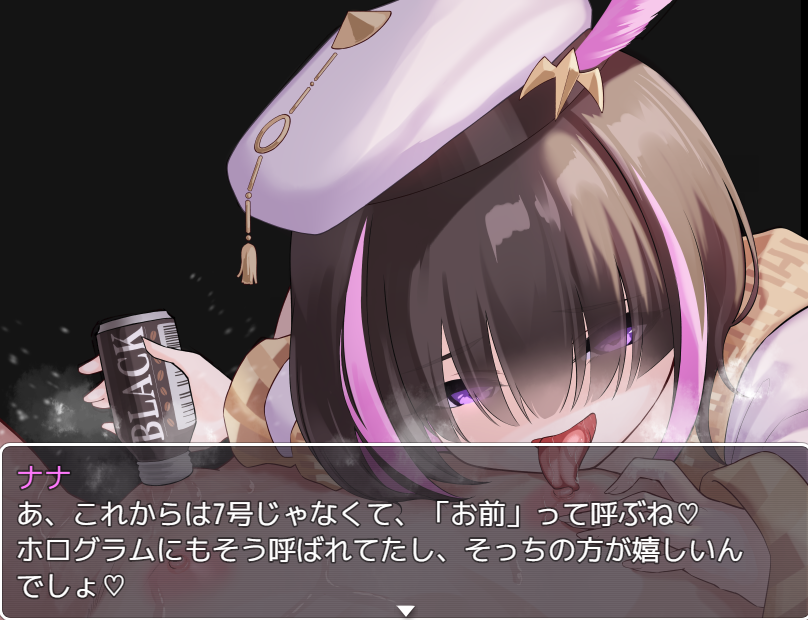 お疲れ様です!!
明日、S&Jをアップデートいたします!

追加内容は以下です!
①「ナナルート4」追加
おっぱい洗脳で下着フェチにされる。

②「ナナルート5」追加
ナナと共に天翠の奪還。その後、天翠を捕まえた聖杯教徒は天翠の実験ネズミに、プレイヤーはナナの奴隷に...。 