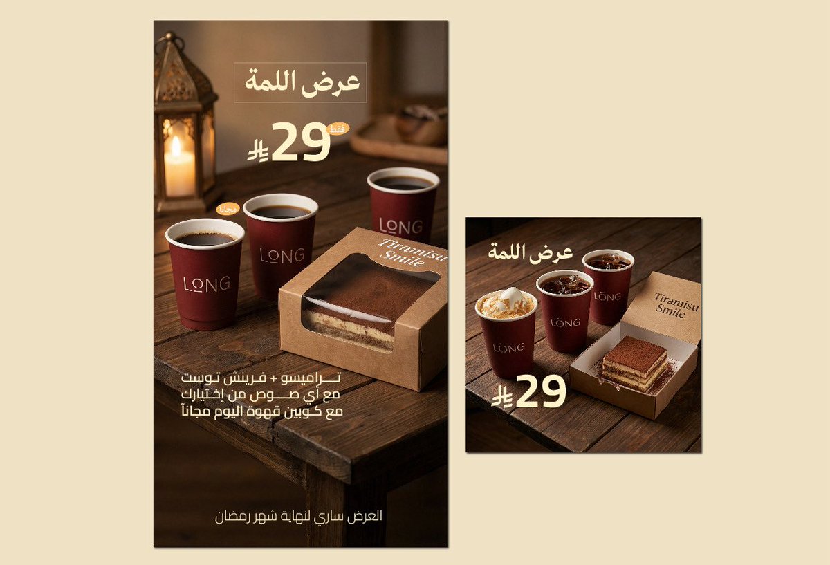 Graphic Designer | بشرى tweet media