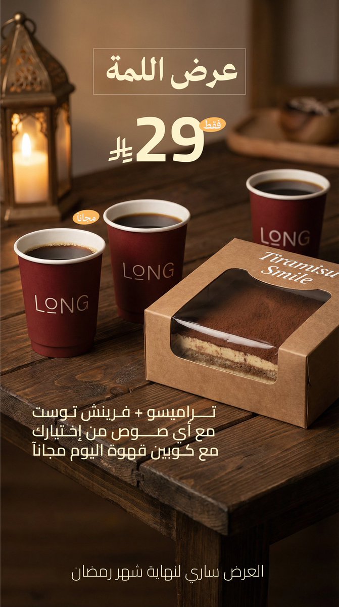 Graphic Designer | بشرى tweet media