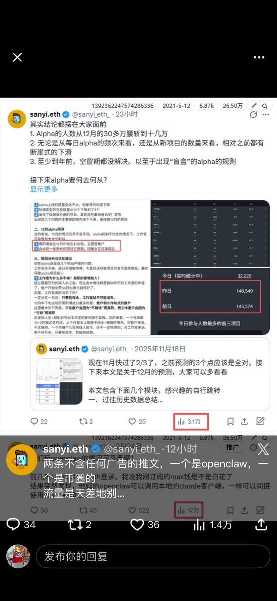 维斯曼 tweet media