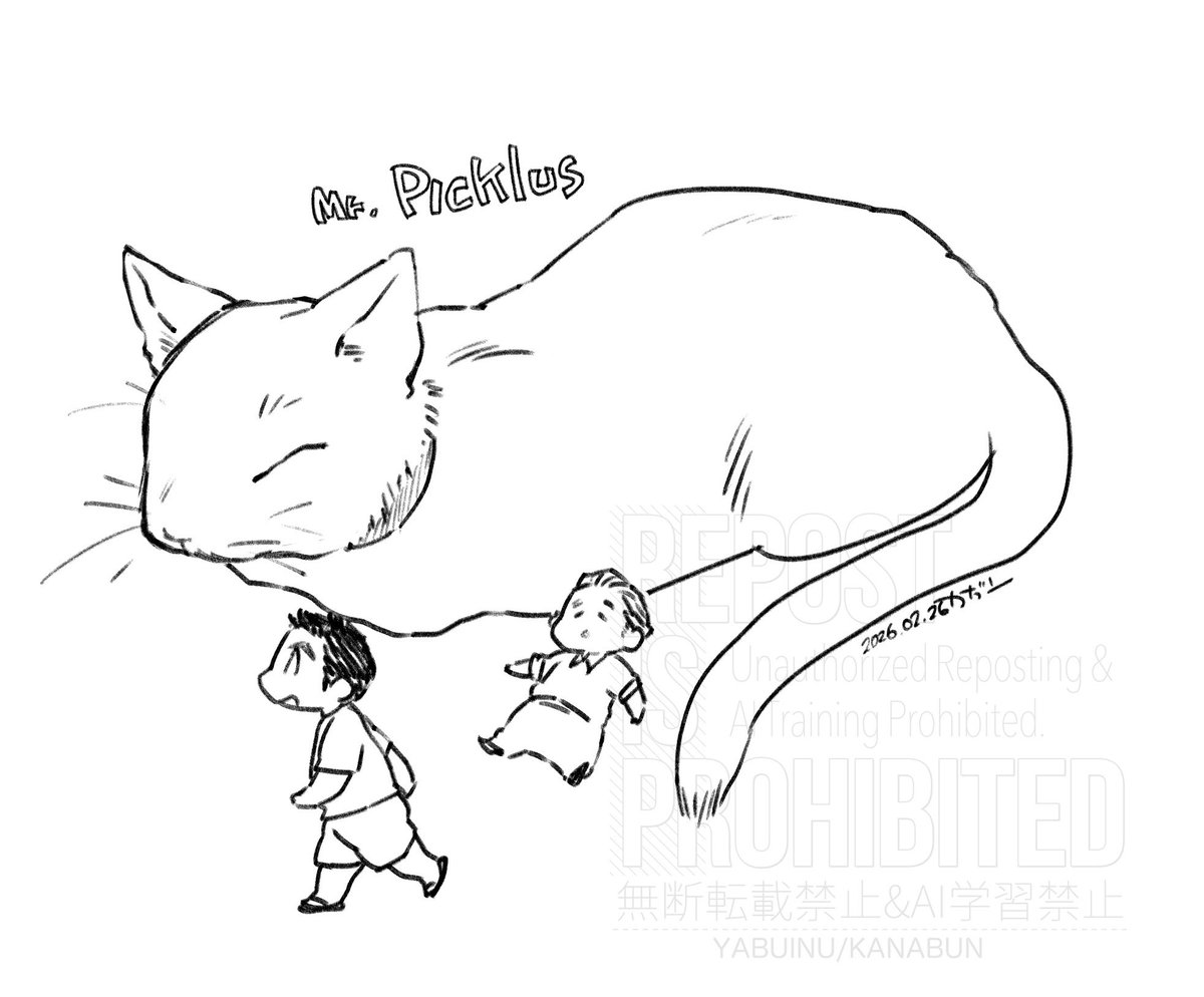 張り込みメンズとピクルス師匠 