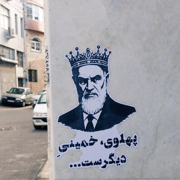 🔥 پهلوی، خمینیِ دیگرست...

👣#شعارنویسی #دیوارنویسی #گرافیتی #دیوارنوشته #پوستر