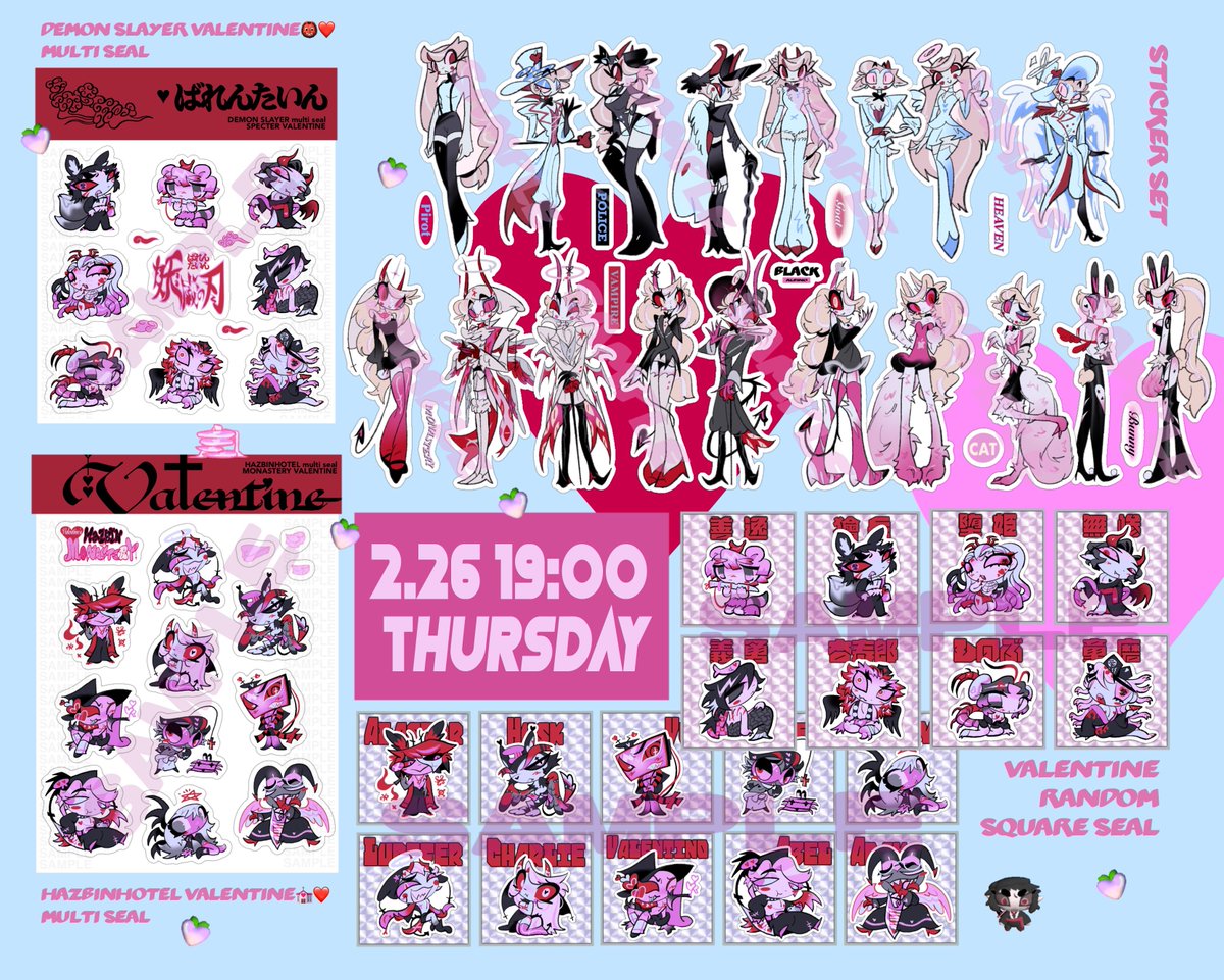 すみません22:00〜に変更します💒