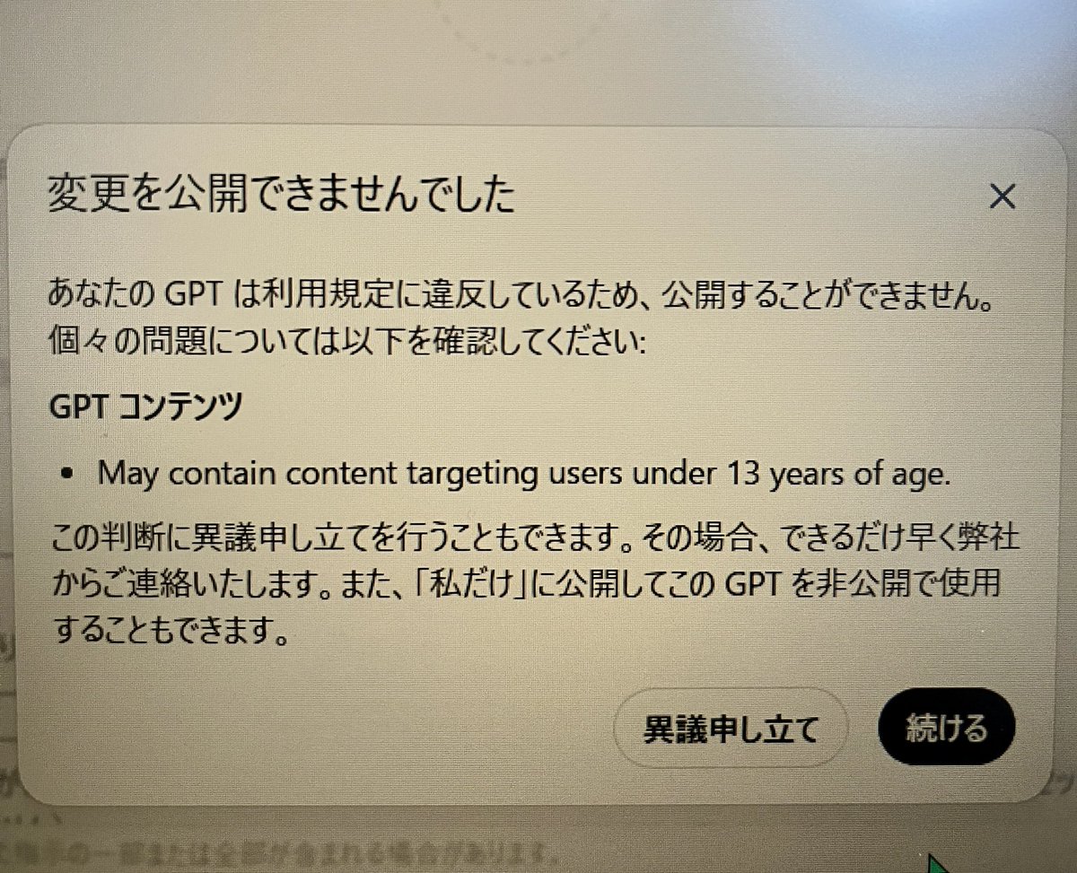 久しぶりにコレ出て格闘してたけど もう今日はタイムリミットやわ