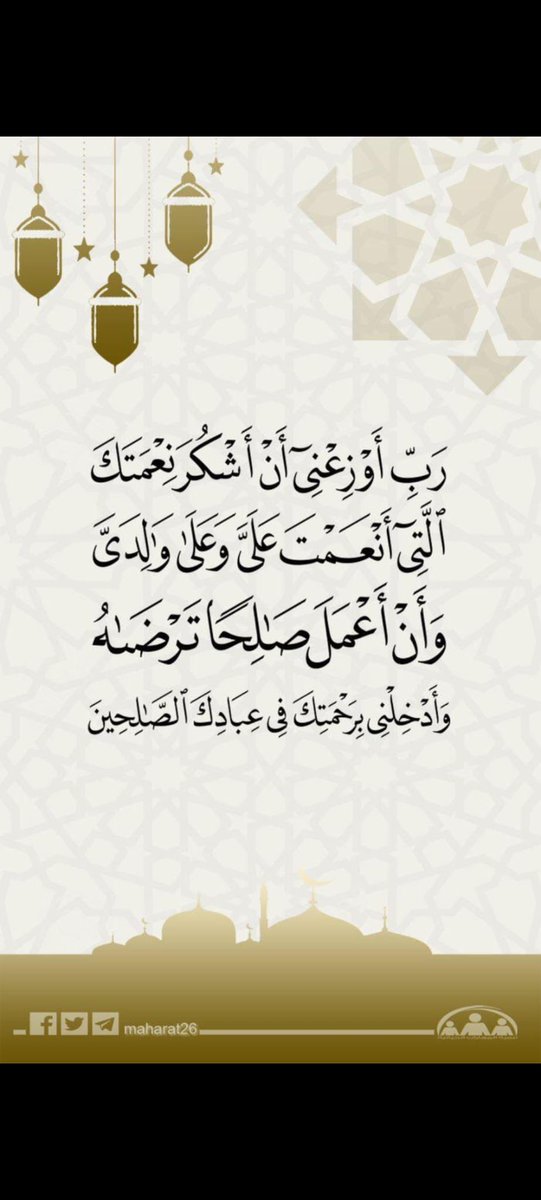 بن شنفا tweet media