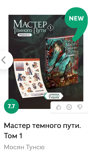 Фея Духоты tweet media