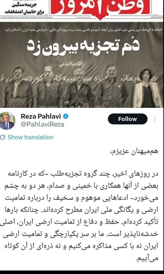 بی‌نام tweet media