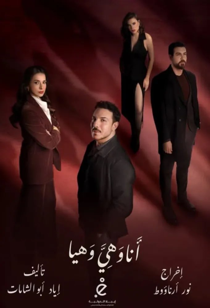 Elie Merheb tweet media