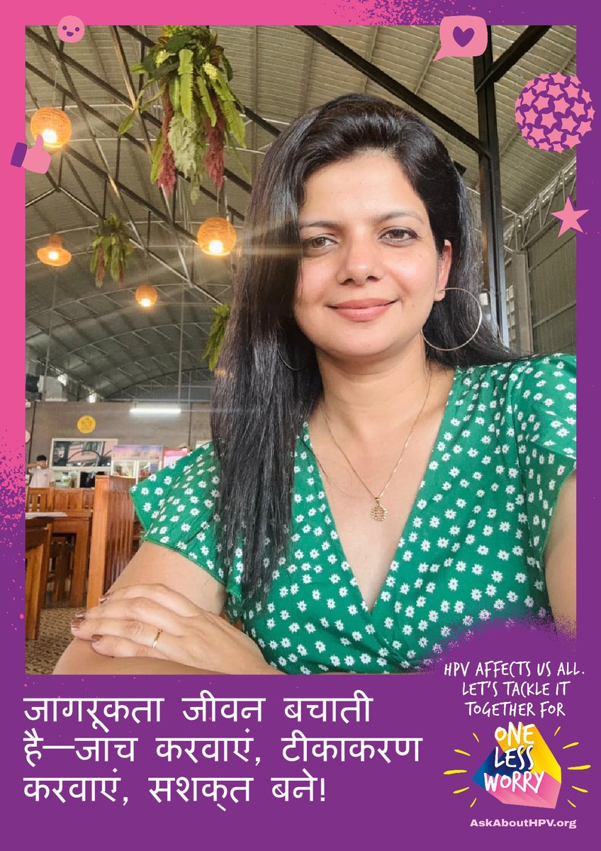 Nilanchali1's tweet photo. One shot is 'one less worry'!

HPV vaccine is safe and effective. It prevents not just one but six HPV-dependent cancers.

Along with cervical cancer screening, HPV vaccination is a step towards cervical cancer elimination!

Let's join hands and prevent the preventable.. https://t.co/nEpJVBTZm7