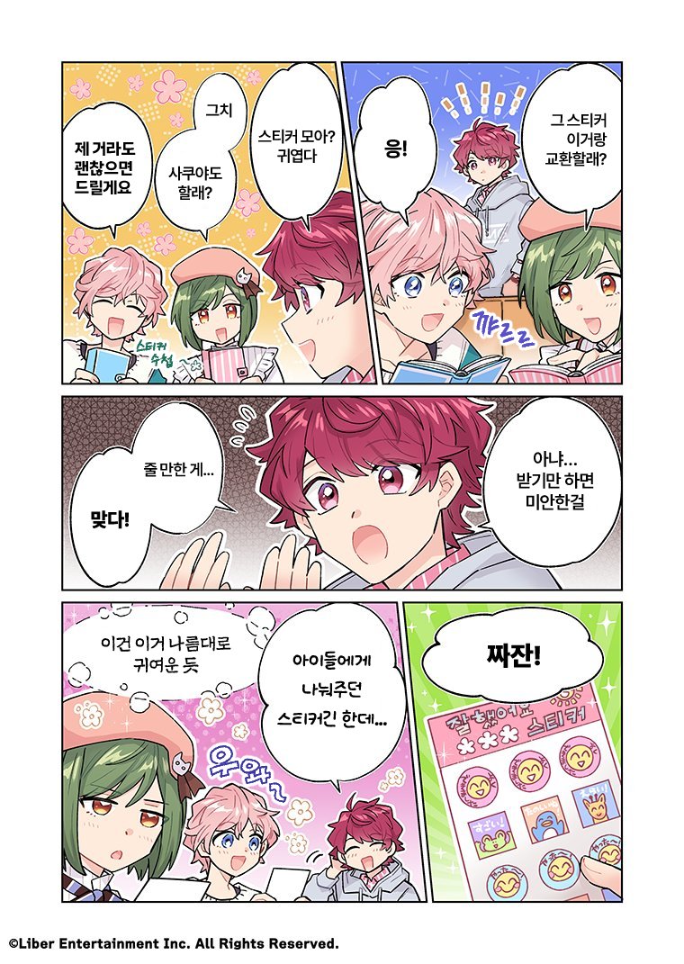 츄라이앵글 tweet media
