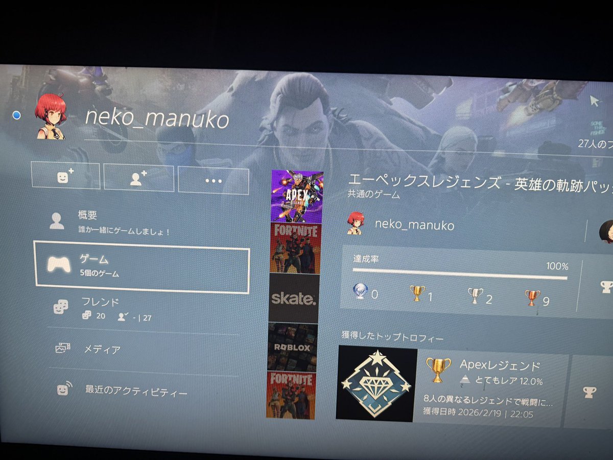 ReimuRush's tweet photo. こいつはクソ野郎です。
お気を付けて。

APEXで自分1vs1して勝って
物資漁ってたら
味方に何度も殴られ銃乱射された。
こいつ手助け何もしなかったくせに https://t.co/MPEqa4f38U