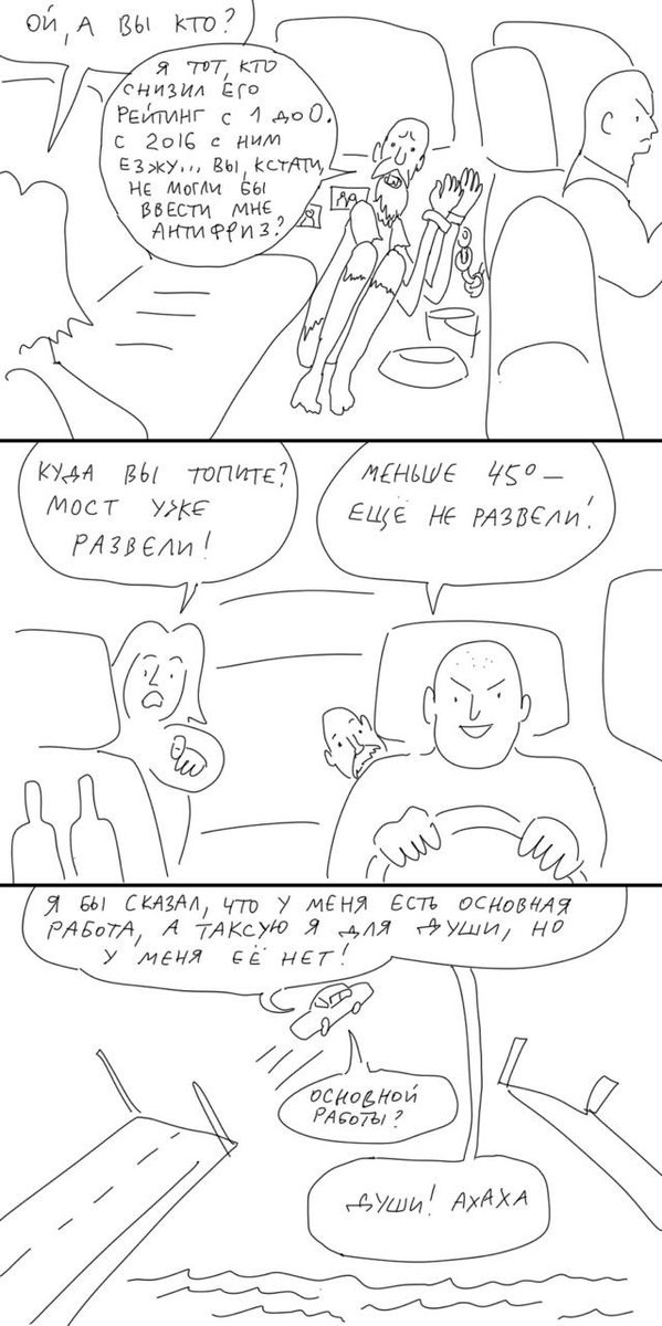 Duran / Дюран tweet media