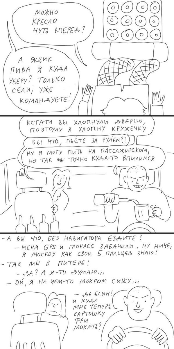 Duran / Дюран tweet media