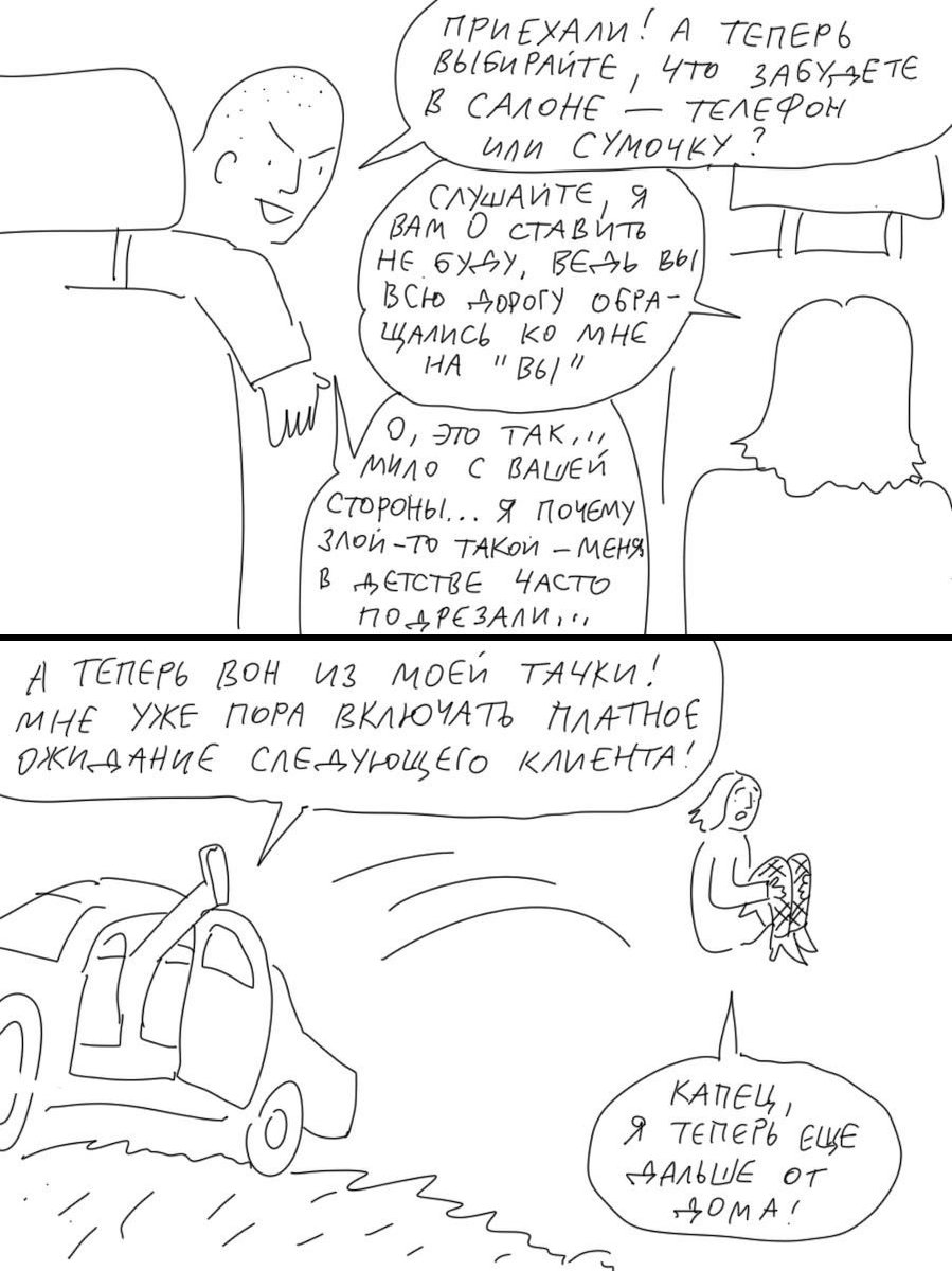 Duran / Дюран tweet media