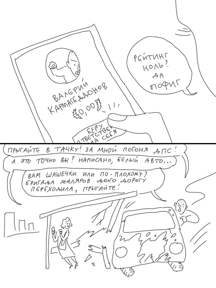 Duran / Дюран tweet media