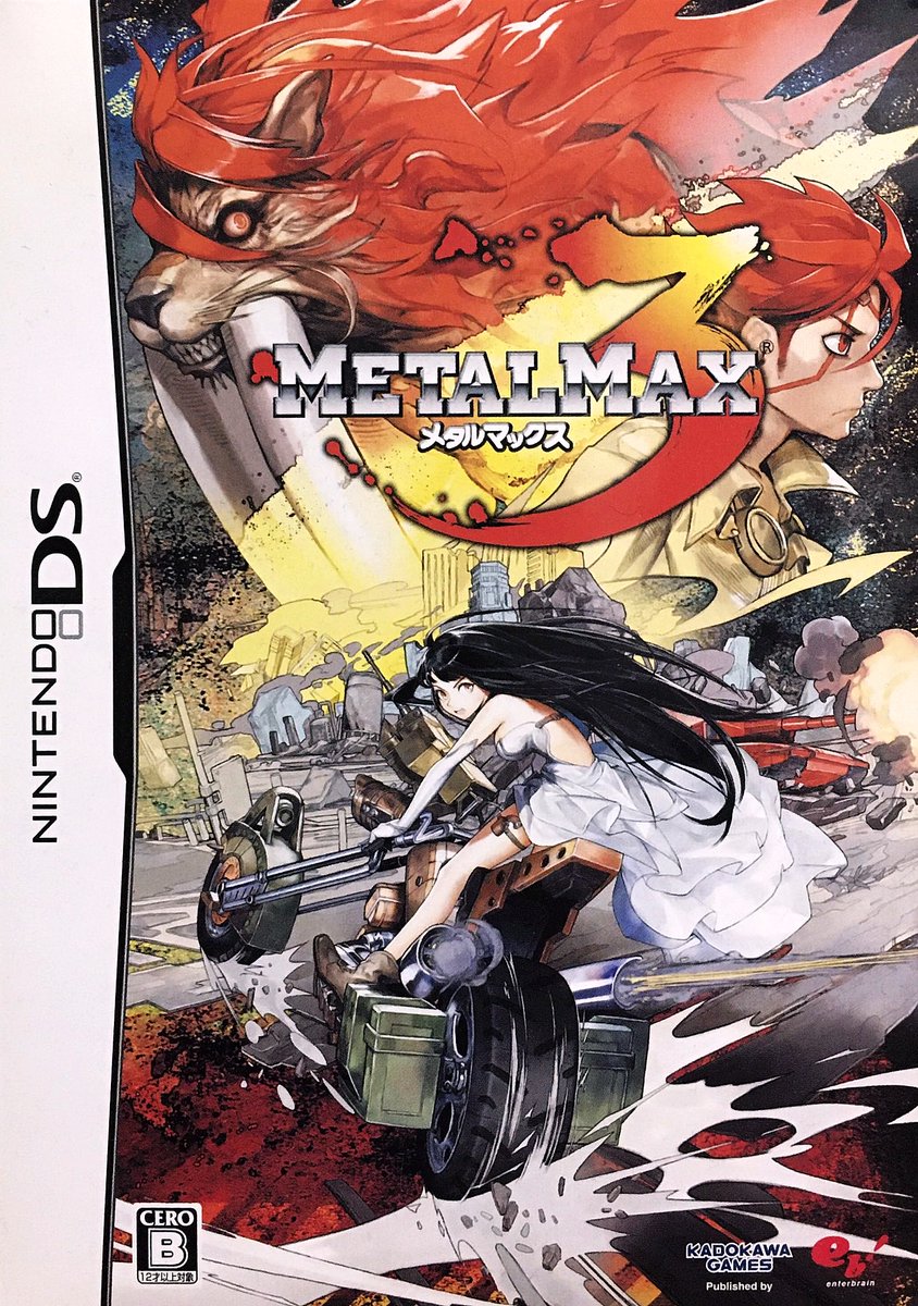 Metal Max 3 (2010) by Kadokawa Games for Nintendo DS. Character designer, concept art and cover illustration by Atsuji Yamamoto.