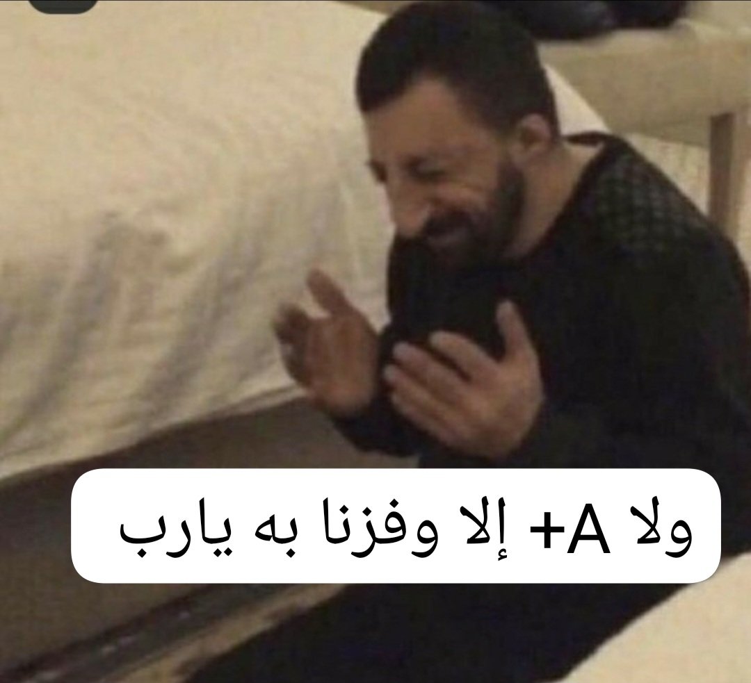 Fatma ⑮🇵🇸 tweet media