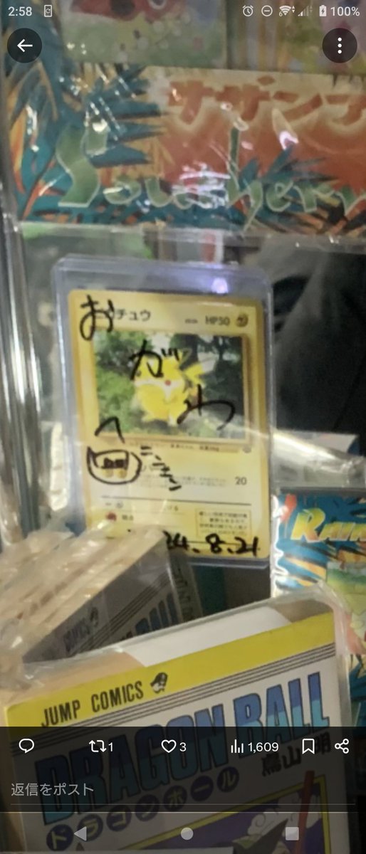 これは嬉しい🥷🔥ニンニン