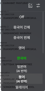아이치이 한국어 찐 자막 준거 감다살 
너무 감사합니다
<a href="/iqiyikorea/">아이치이 코리아 | iQIYI Korea</a>

MY ONLY SUNSHINE EP1
#ตะวันระฟ้าEP1