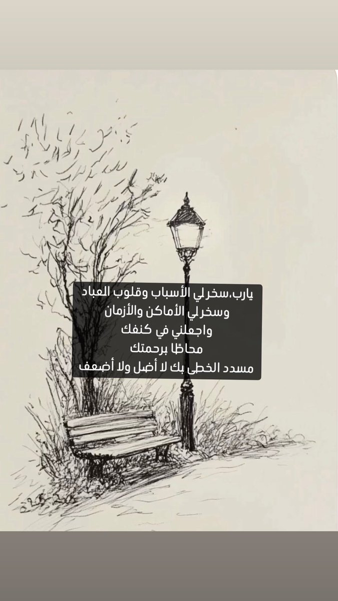 Lole2033's tweet photo. #فوازير_غازي_الذيابي6 https://t.co/yJNlAkFgcG
