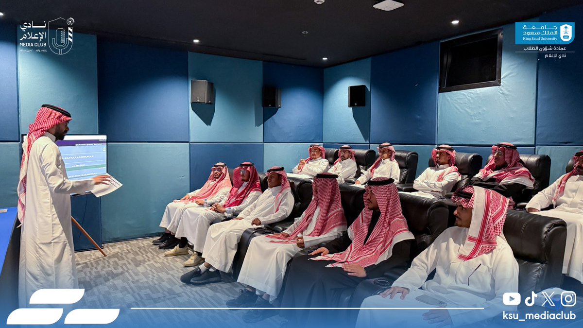 ksu_mediaclub's tweet photo. في إطار التعرّف على الجهود التنظيمية للقطاع الإعلامي ✨
زار #نادي_الإعلام
 #الهيئة_العامة_لتنظيم_الإعلام في زيارةٍ مثمرة اطّلعوا من خلالها على أبرز أدوارها التنظيمية وأهم ممارساتها المهنية.
كل التقدير لهم على تعاونهم وحسن استقبالهم. https://t.co/OQCcVqdlWR