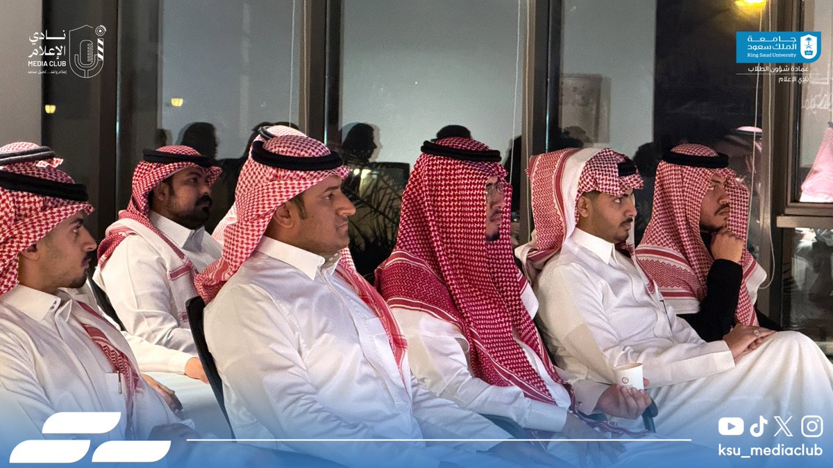 ksu_mediaclub's tweet photo. في إطار التعرّف على الجهود التنظيمية للقطاع الإعلامي ✨
زار #نادي_الإعلام
 #الهيئة_العامة_لتنظيم_الإعلام في زيارةٍ مثمرة اطّلعوا من خلالها على أبرز أدوارها التنظيمية وأهم ممارساتها المهنية.
كل التقدير لهم على تعاونهم وحسن استقبالهم. https://t.co/OQCcVqdlWR