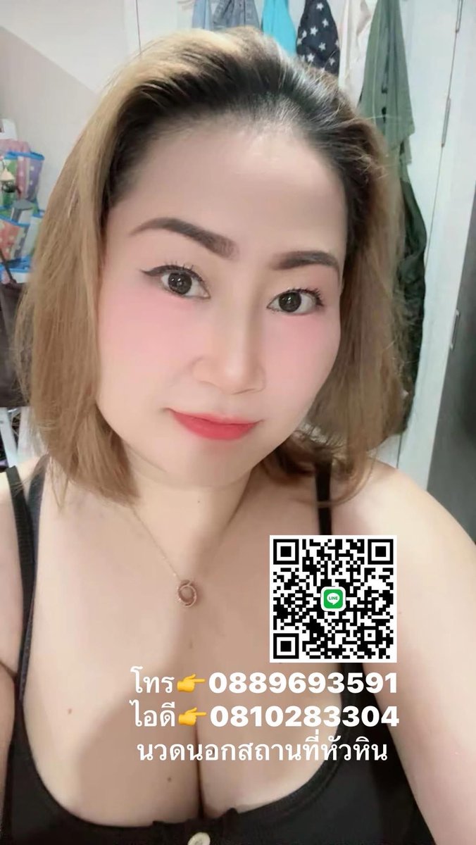 สาวอวบหัวหิน NO Free tweet media