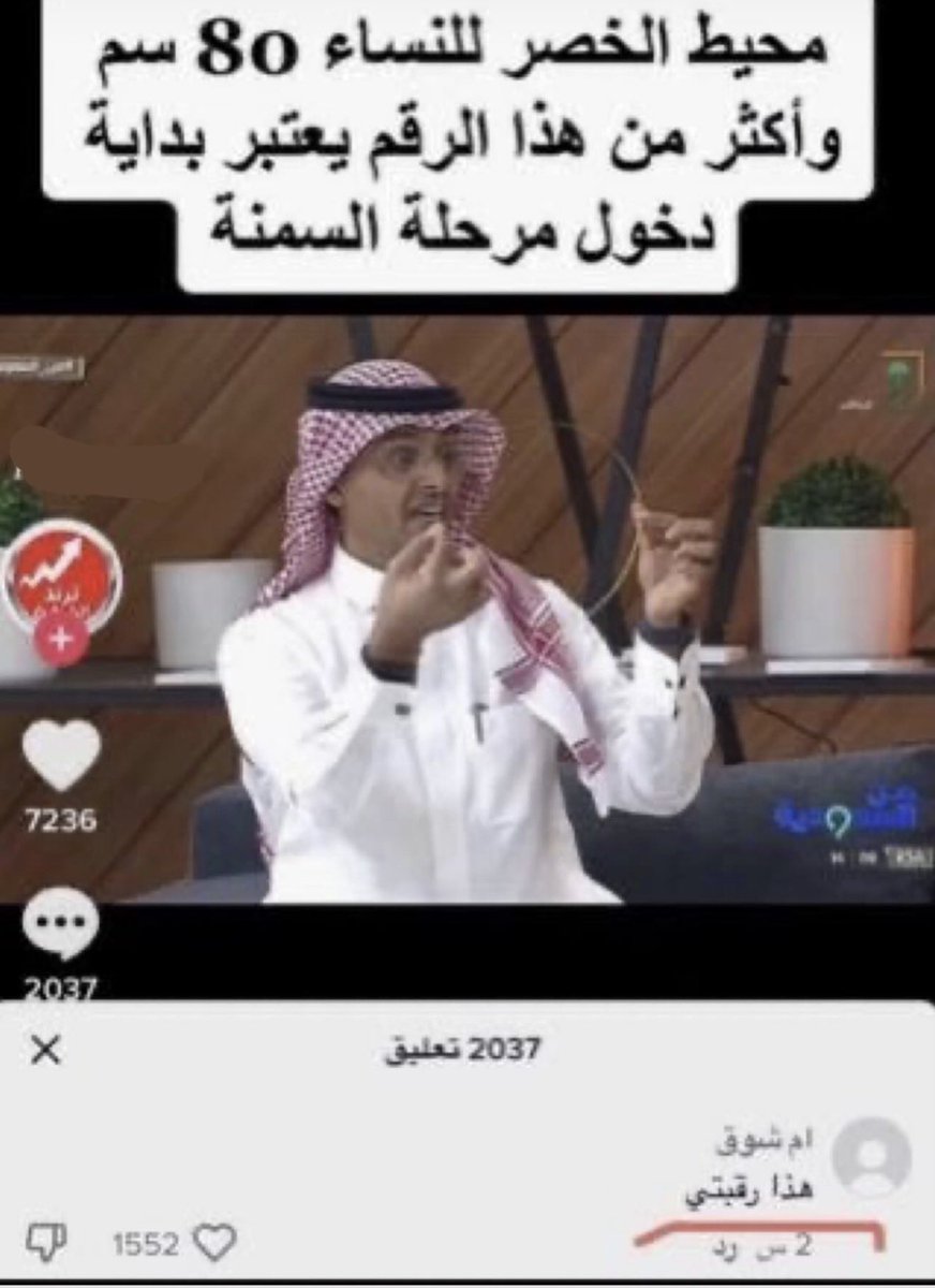 abdulrahman tweet media