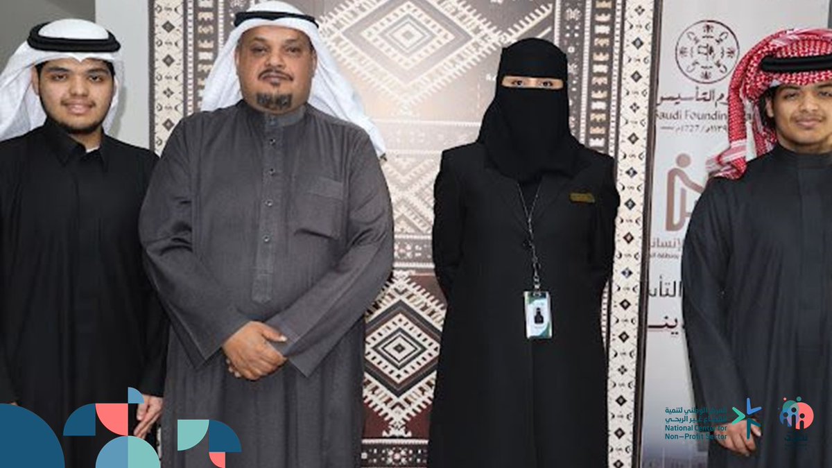 nvgksa's tweet photo. حضر رئيس مجلس إدارة جمعية نضيد الأستاذ سعود الدندني فعالية يوم التأسيس بمدينة الدلما، يرافقه عددٌ من مستفيدي الجمعية، مؤكدين اعتزازهم بهذه المناسبة الوطنية الغالية وحرص الجمعية على المشاركة في الفعاليات المجتمعية
@dhc_jouf
#يوم_التأسيس 
#للإعاقة_السمعية https://t.co/XnlbTO4WFu