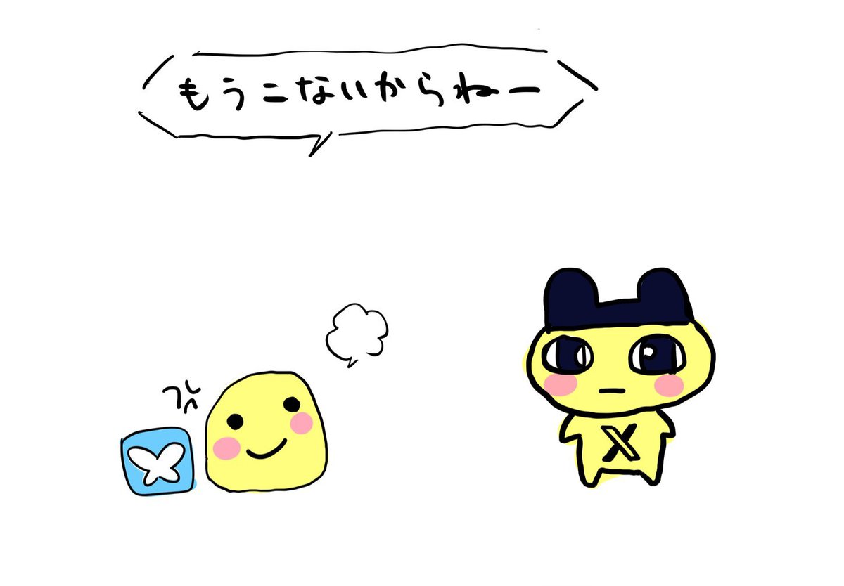 hdhdfrf32 tweet media