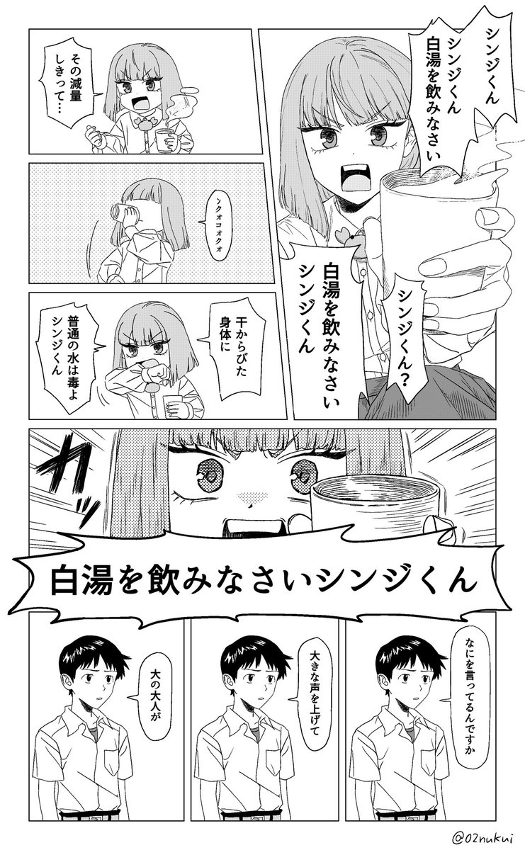 ぬくい tweet media