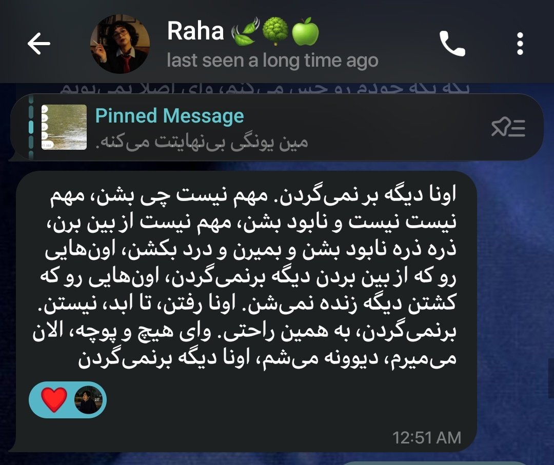 ماهور؛ tweet media
