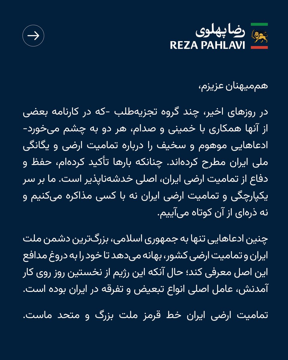 🇮🇷kaveh.crypto tweet media