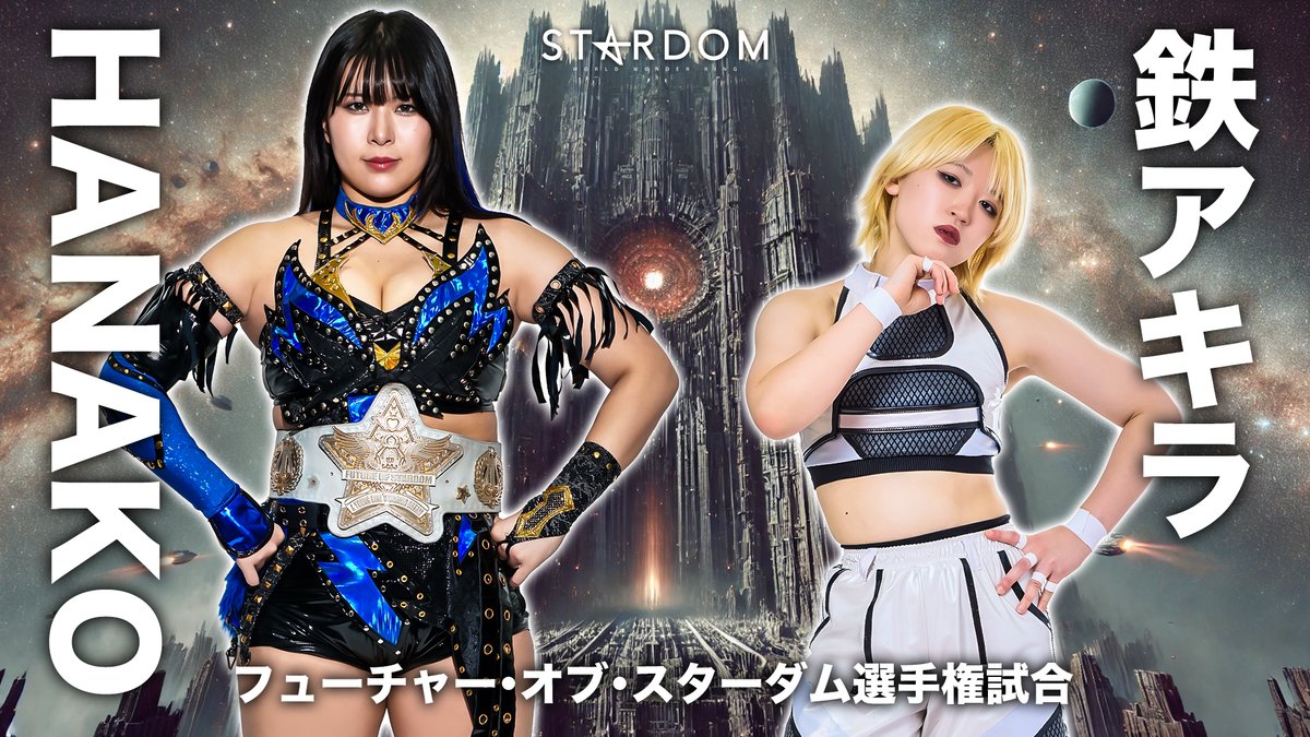 FULL CARD RELEASED! ♦️ On Feb. 28 in Korakuen Hall Hina
