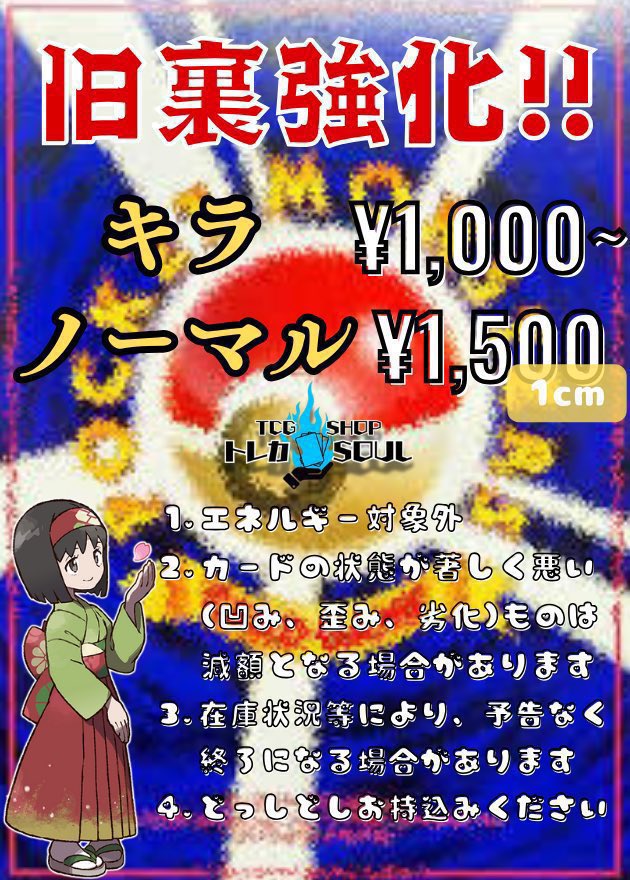 🚨2月26日（木）🔥保証🔥買取表🚨 💰当日現金💰払いもしくは当日お