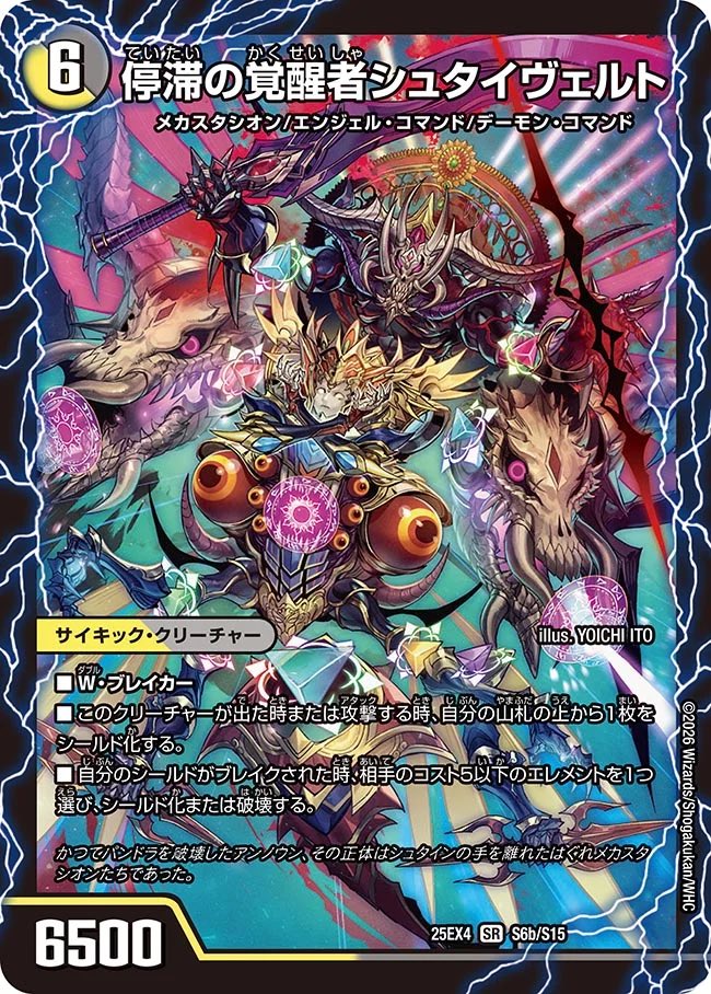 久牡丹どたにー (@minervamonn) / Posts / X