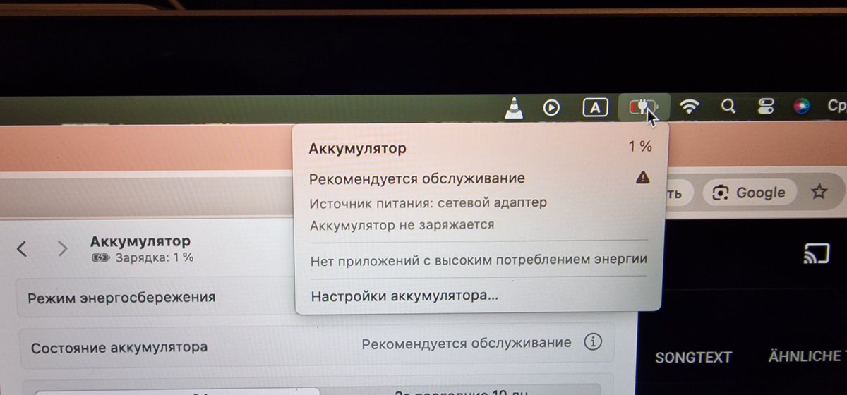 паяльник в кроссовках tweet media
