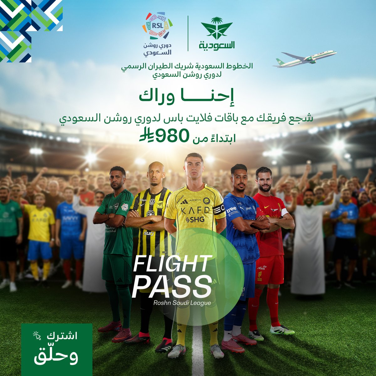 السعودية tweet media