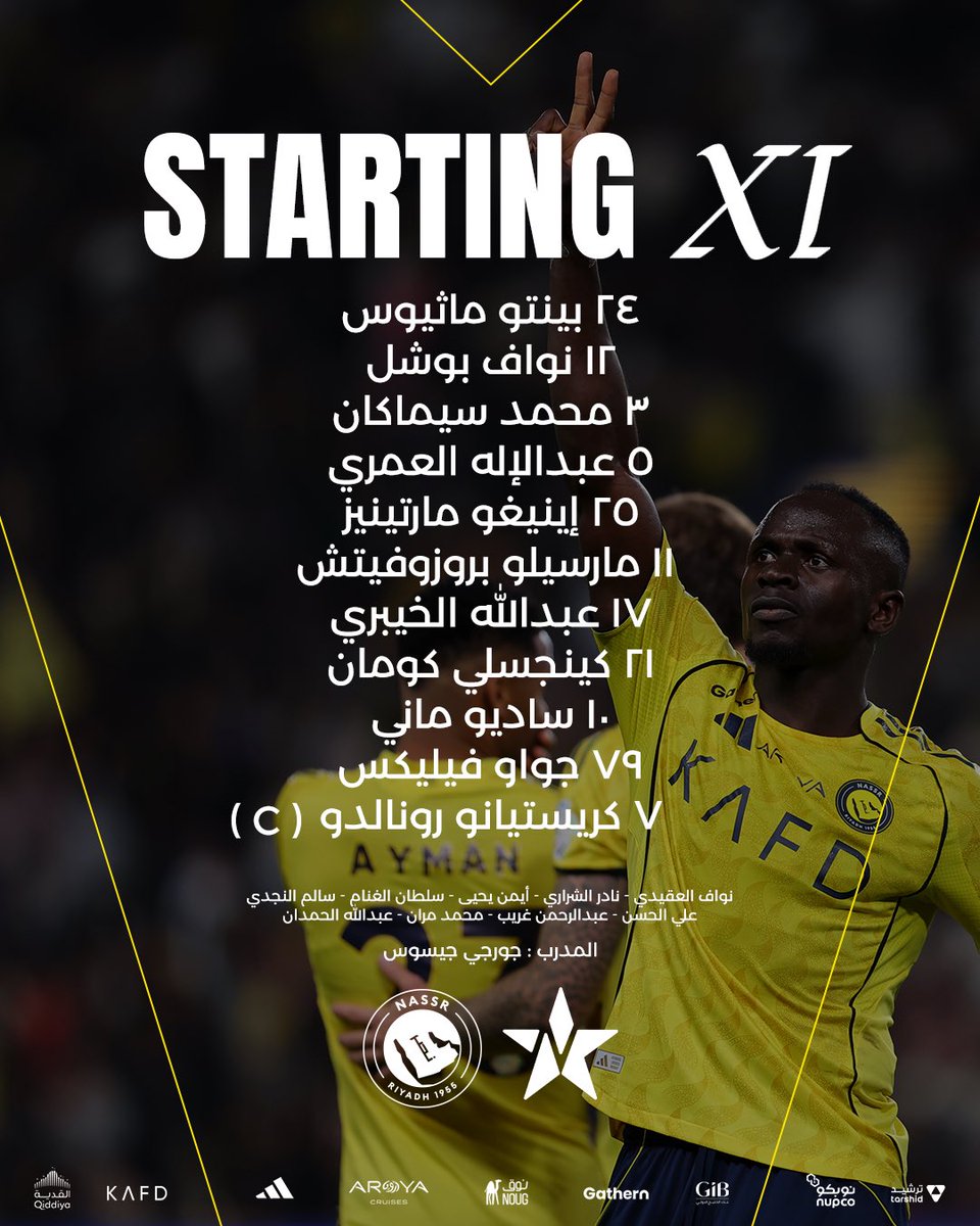 نادي النصر السعودي tweet media