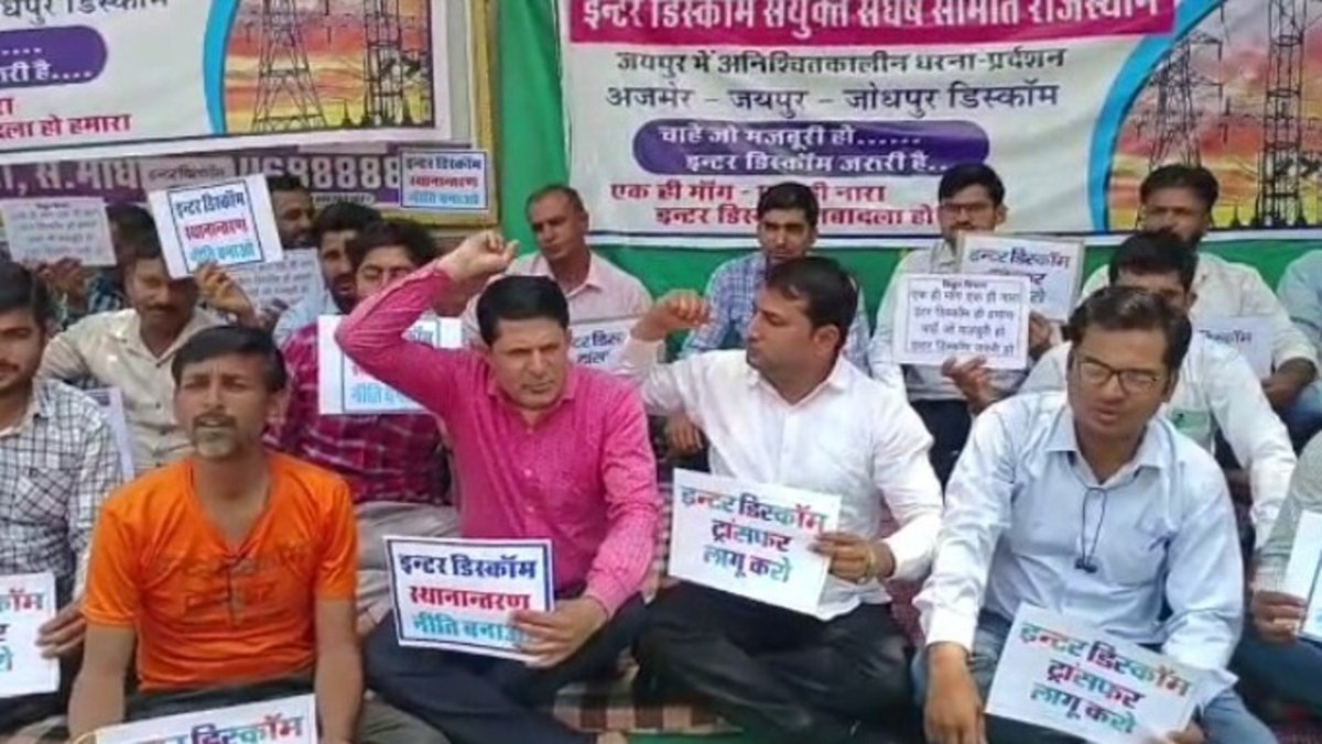 इंटर-डिस्कॉम तबादला रोक, तो डेपुटेशन की रेवड़ियां क्यों
​माननीय @BhajanlalSharmaBJP व <a href="/HeeralalNagar/">Heeralal Nagar</a> जी नियम केवल साधारण बिजली कार्मिकों के लिए है रसूखदार डेपुटेशन पर मलाईदार पदों पर हैं जबकि ईमानदार कर्मचारी 500km दूर मानसिक तनाव में है
​#StopDeputationScam #InterDiscomTransfer