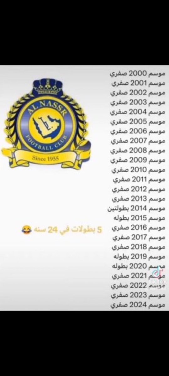 فيصل ⭐️⭐️. tweet media
